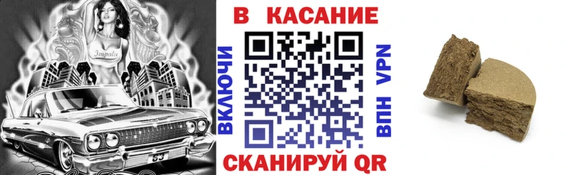 Купить наркотики цена Балаково ГАШ A PVP АМФЕТАМИН Галлюциногенные грибы ТГК COCAIN МЕФ МАРИХУАНА