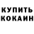 Дистиллят ТГК концентрат X Dasha