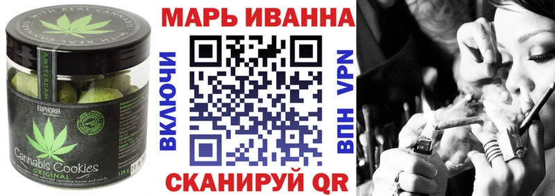 Canna-Cookies конопля  как найти закладки  Балаково 