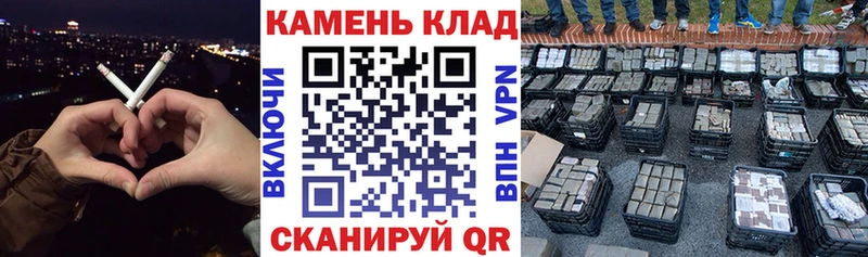 ГАШ Cannabis Балаково