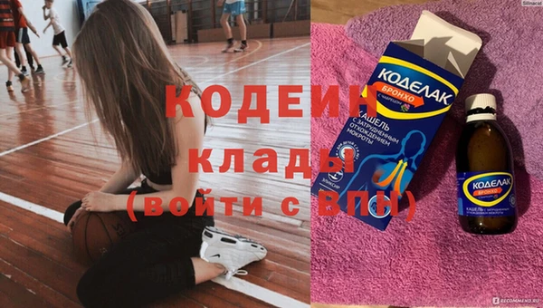 стафф Волоколамск