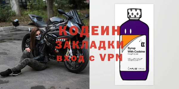 марки nbome Вязьма