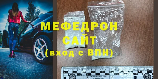 скорость Вяземский