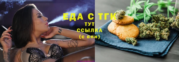 соль ск Володарск
