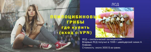 кристаллы Вязники