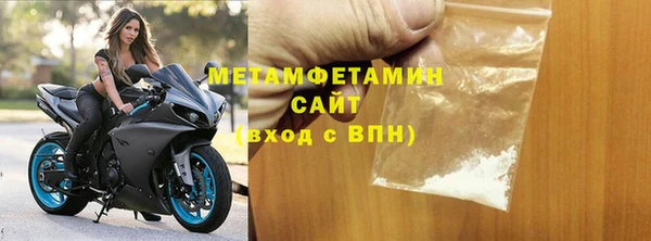 каннабис Волосово