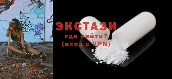 соль ск Володарск