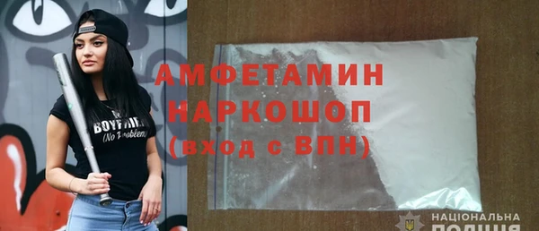 каннабис Волосово