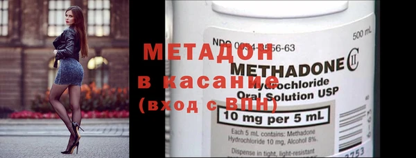 каннабис Волосово