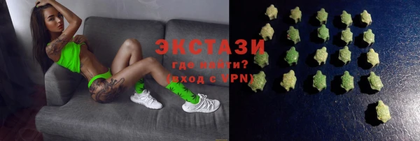 каннабис Волосово