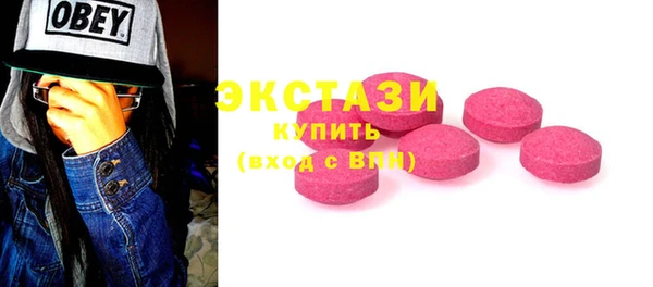 соль ск Володарск