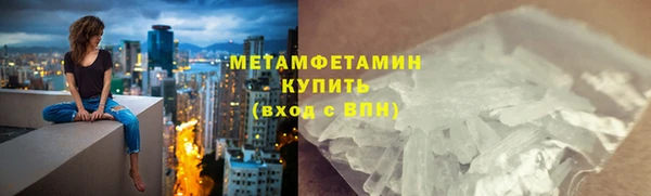 соль ск Володарск
