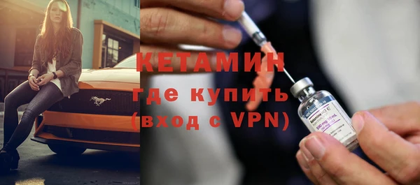 стафф Волоколамск