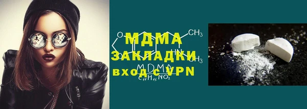 каннабис Волосово