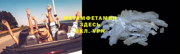 соль ск Володарск