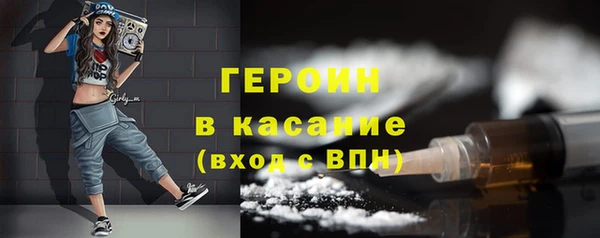 кристаллы Вязники