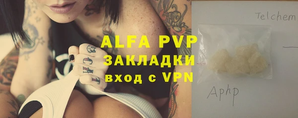 стафф Волоколамск