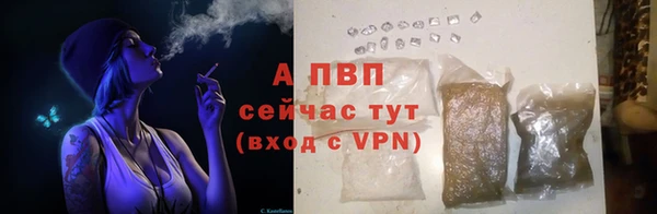 каннабис Волосово
