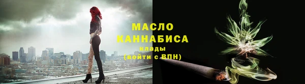 соль ск Володарск