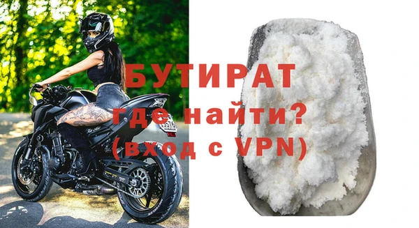 стафф Волоколамск