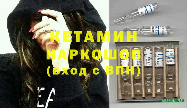 марки nbome Вязьма