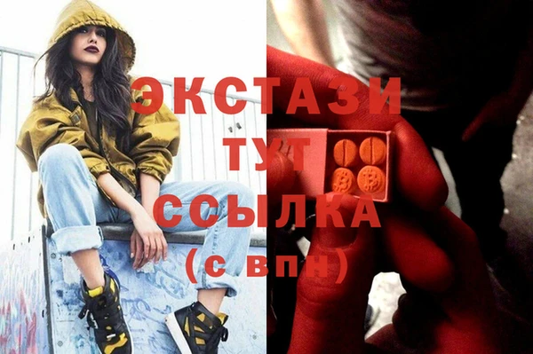 стафф Волоколамск