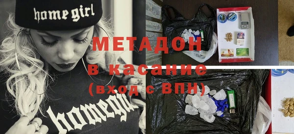 стафф Волоколамск