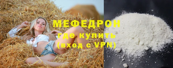 каннабис Волосово