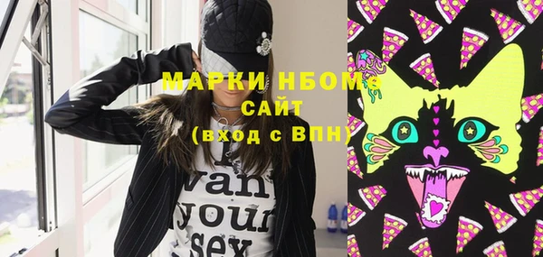 кристаллы Вязники