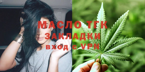 каннабис Волосово