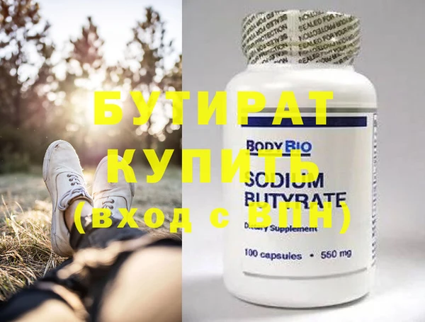 каннабис Волосово