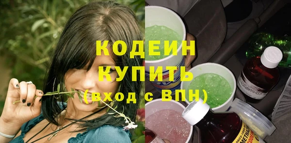 соль ск Володарск