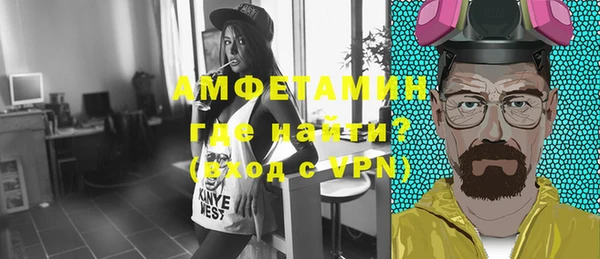 каннабис Волосово
