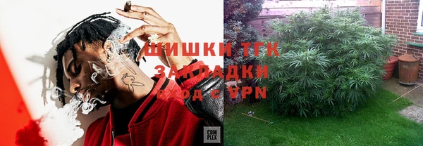стафф Волоколамск