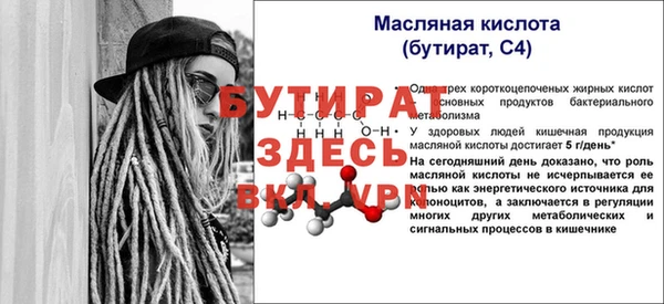 соль ск Володарск