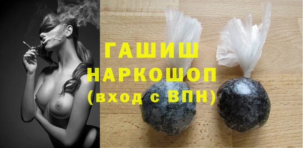 соль ск Володарск
