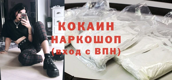 каннабис Волосово