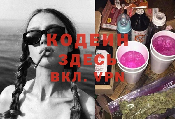 стафф Волоколамск