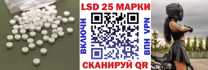 LSD-25 экстази ecstasy  OMG tor  Балаково 