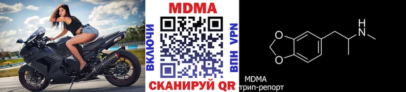 MDMA молли  Балаково 