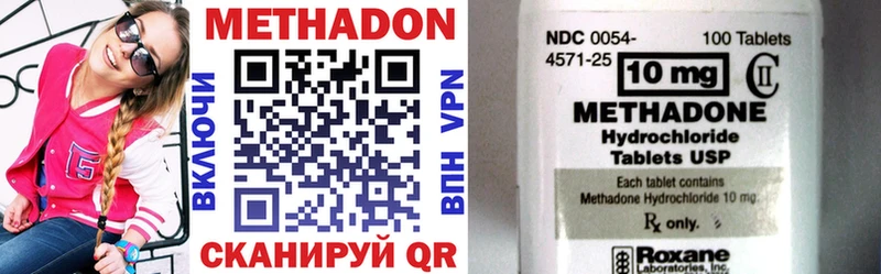 цены   Балаково  МЕТАДОН methadone 
