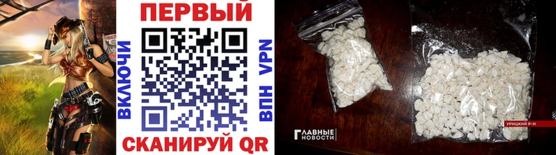 Метамфетамин пудра  Балаково 