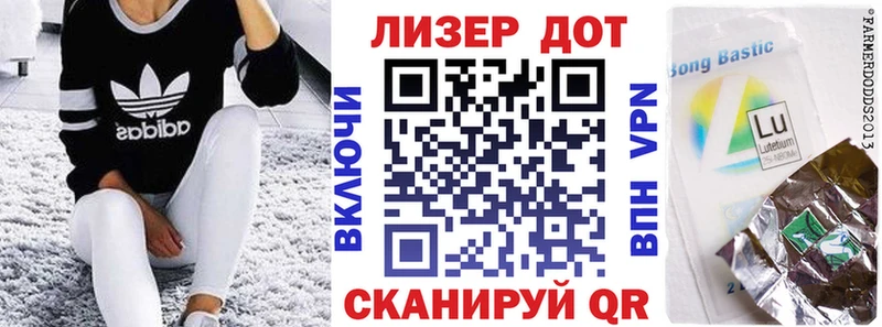 мега ссылки  даркнет сайт  Балаково  Марки N-bome 1500мкг 